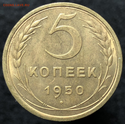 Штемпельные 3,5 копеек 1950-1956 годов - 7D19D1BE-3322-4994-A3C1-31F5FAFE3B47