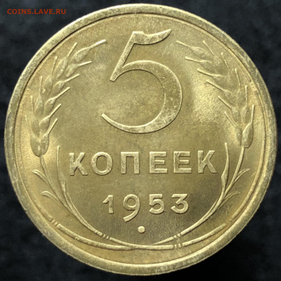 Штемпельные 3,5 копеек 1950-1956 годов - 0153CCF6-CDCD-4DA8-B1D2-B83DB686B2C1