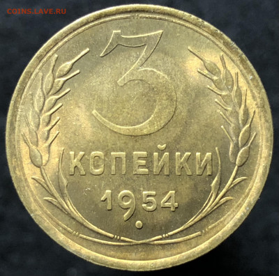 Штемпельные 3,5 копеек 1950-1956 годов - 09D84B2B-44D5-4608-AFBE-9762E9FC6397