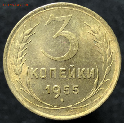 Штемпельные 3,5 копеек 1950-1956 годов - AD4FAF05-2F42-4FD6-9F9B-A285C7D37F57