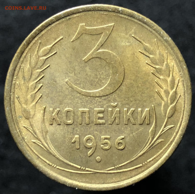 Штемпельные 3,5 копеек 1950-1956 годов - BD36CD8A-22DA-4990-BC2F-959C8AF56B42