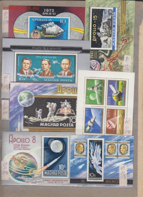 Космос мира по фиксу - 4-1