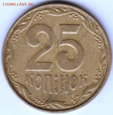 УКРАИНА 25 копеек 2009 г.  до 15.06.23 г. в 23.00 - 032