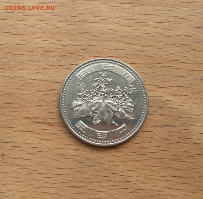 Япония 500 йен 2003 Цветы Флора - japonija_500_jen_2003_cvety_flora (1)