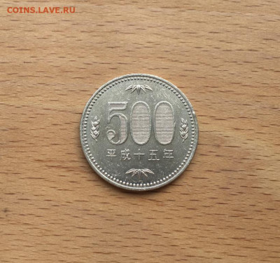 Япония 500 йен 2003 Цветы Флора - japonija_500_jen_2003_cvety_flora