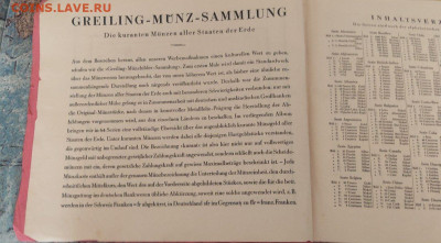 Альбом Greiling munz sammlung 1929 - msg385989355-152253