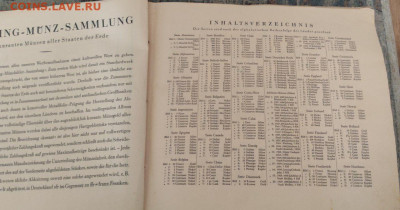Альбом Greiling munz sammlung 1929 - msg385989355-152254