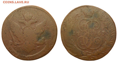 Россия. 5 копеек 1763 г. СПМ. До 11.06.23. - Р1044.JPG