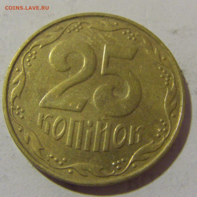 25 копеек 2012 Украина №1 15.06.2023 22:00 МСК - CIMG2637.JPG