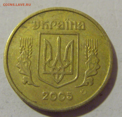 10 копеек 2005 Украина №1 15.06.2023 22:00 МСК - CIMG2643.JPG