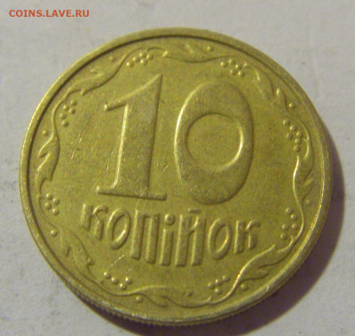 10 копеек 2005 Украина №1 15.06.2023 22:00 МСК - CIMG2641.JPG