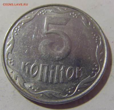 5 копеек 2011 Украина №1 15.06.2023 22:00 МСК - CIMG2645.JPG