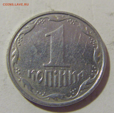1 копейка 2005 Украина №1 15.06.2023 22:00 МСК - CIMG2649.JPG