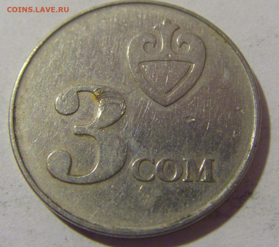 3 сом 2008 Киргизия №1 15.06.2023 22:00 МСК - CIMG2653.JPG