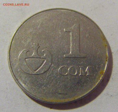 1 сом 2008 Киргизия №1 15.06.2023 22:00 МСК - CIMG2657.JPG
