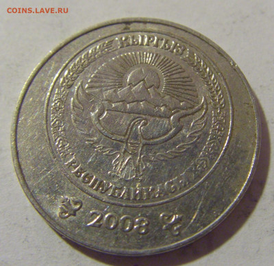 1 сом 2008 Киргизия №2 15.06.2023 22:00 МСК - CIMG2663.JPG