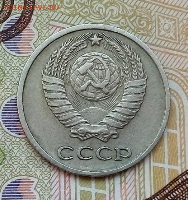 10 копеек 1968 г.  13.06.2023 г. 22-10 мск - IMG_20230609_120725----22