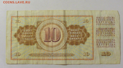 10 динар 1968 Югославия (926) 15.06.2023 22:00 МСК - CIMG2845.JPG