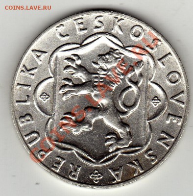 Ag ЧСР 10 КРОН 1954 СЛОВАЦКОЕ ВОССТАНИЕ ДО 26.12-22Ч (1207) - img550