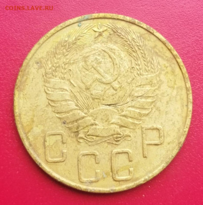 5 копеек 1938. До 14.06.23 в 22.00 МСК - IMG_20230607_114853