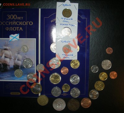 ПАРУСНИКИ.	 КОНКУРС НА НАИБОЛЬШУЮ ПОДБОРКУ МОНЕТ !!! - якорь_2