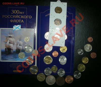 ПАРУСНИКИ.	 КОНКУРС НА НАИБОЛЬШУЮ ПОДБОРКУ МОНЕТ !!! - якорь_1