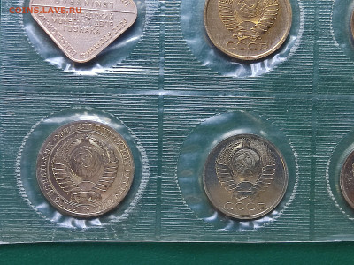 Годовой набор ГБ СССР 1989 год ЛМД до 14.06.23 в 22.00 МСК - 1686312599586