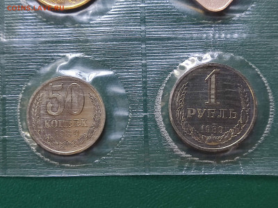 Годовой набор ГБ СССР 1989 год ЛМД до 14.06.23 в 22.00 МСК - 1686312599686