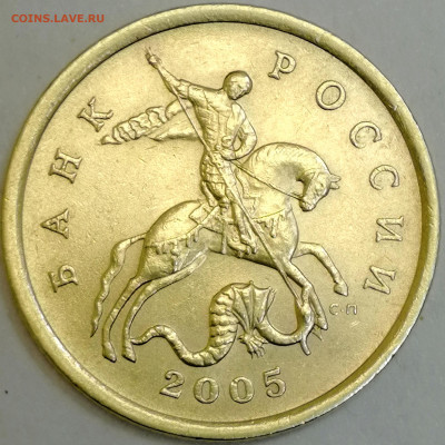 1 копейка 2003 сп, уточнение шт. 3.212 А5 (и другие) - IMG_20230609_200226