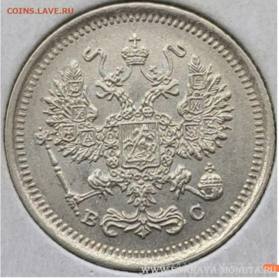 10 копеек 1917.Редкие Биткин R1. - 1917-10-1