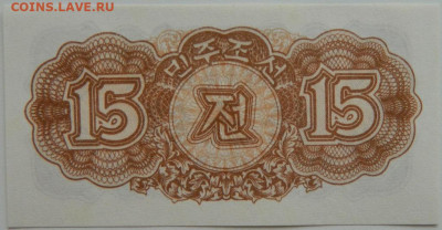Северная Корея 15 чон 1947 г. до 15.06.23 - DSCN3303.JPG