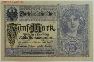 Германия 5 марок 1917 г. до 15.06.23 - DSCN3285.JPG