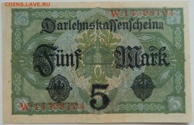 Германия 5 марок 1917 г. до 15.06.23 - DSCN3286.JPG