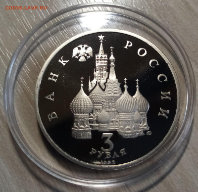 3 руб 1992 г Северный конвой до 14.06 - ск2