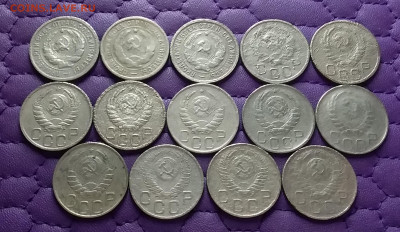 20 копеек 1931-57. До 12.06.23 в 22.00 - 20230609_223152