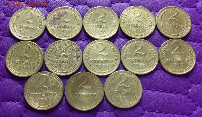 2 копейки 1926-57. До 12.06.23 в 22.00 - 20230609_223630