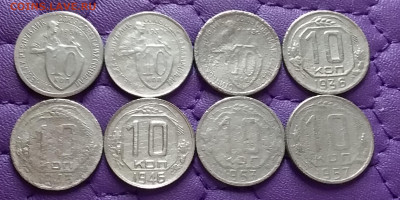 10 копеек 1931-57. До 12.06.23 в 22.00 - 20230609_225740