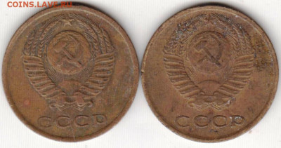 3 копейки 1973 г. 2 шт. до 16.06.23 г. в 23.00 - 014