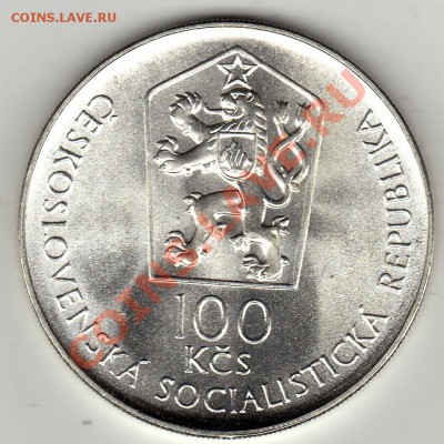 Ag ЧССР 100 КРОН 1987 ГОРНАЯ АКАДЕМИЯ 26.12.11-22Ч (1248) - img575