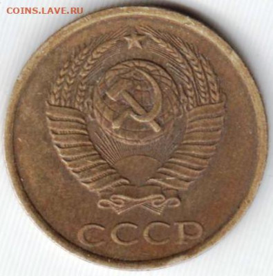2 копейки 1985 г. до 16.06.23 г. в 23.00 - 017