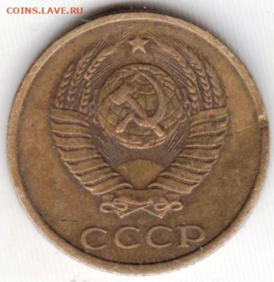 2 копейки 1983 г. до 16.06.23 г. в 23.00 - 020