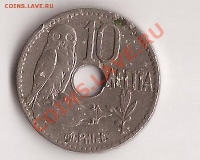 Греция 10 лепта 1912г до 27.12.11 в 22.00 - Scan 11