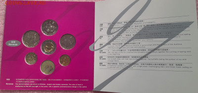 Набор Гонконгских долларов UNC в запае - 20230609_181713