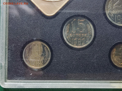 Годовой набор Госбанка СССР 1982 год до 15.06.23 в 22.00 МС - 1686312601170