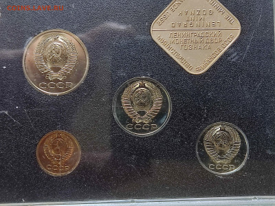 Годовой набор Госбанка СССР 1982 год до 15.06.23 в 22.00 МС - 1686312601073