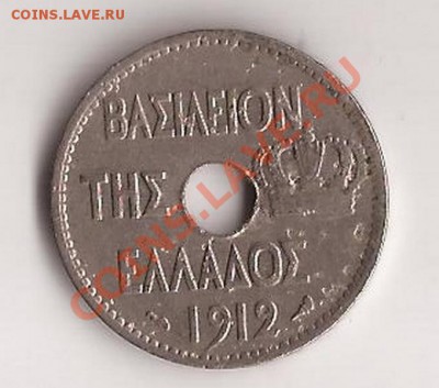 Греция 10 лепта 1912г до 27.12.11 в 22.00 - Scan 12