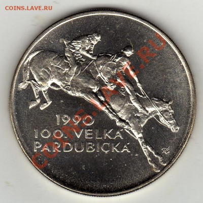 Ag ЧСФР 100 КРОН 1990 НАЕЗДНИКИ ДО 26.12 В 22Ч (1257) - img580