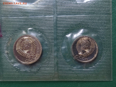 Набор ГБ СССР 1988г (20к Перепутка) до 15.06.23 в 22.00 МСК - 1686312600127