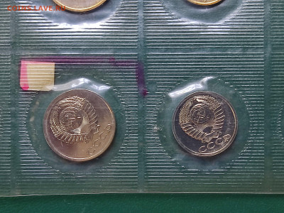 Набор ГБ СССР 1988г (20к Перепутка) до 15.06.23 в 22.00 МСК - 1686312600147