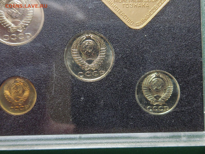 Годовой набор Госбанка СССР 1983 год до 15.06.23 в 22.00 МСК - 1686312600837